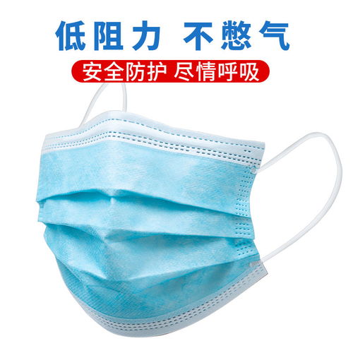 現(xiàn)貨口罩一次性防塵透氣防護三層無紡布民用成人男女50只 100只裝