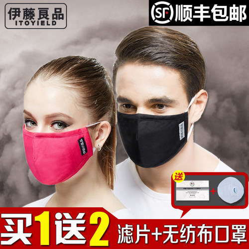 【品牌防霧霾口罩】由萬麥家居專營店銷售的防霧霾口罩怎么樣?