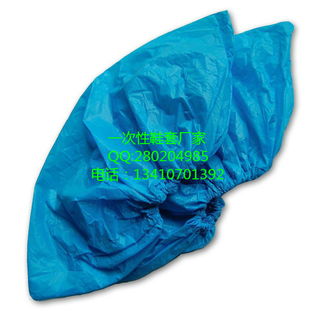 深圳無(wú)紡布鞋套廠家,一次性pe鞋套,價(jià)格優(yōu)惠批發(fā) 深圳無(wú)紡布鞋套廠家,一次性pe鞋套,價(jià)格優(yōu)惠供應(yīng) 深圳無(wú)紡布鞋套廠家,一次性pe鞋套,價(jià)格優(yōu)惠價(jià)格 深圳恒豐鞋套生產(chǎn)商