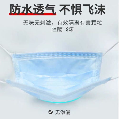 一次性三層無(wú)紡布口罩防塵防霧霾透氣