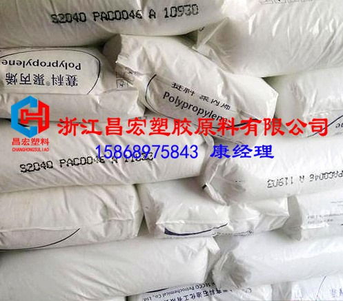 合格無(wú)紡布是難燃的 pp s2040賽科