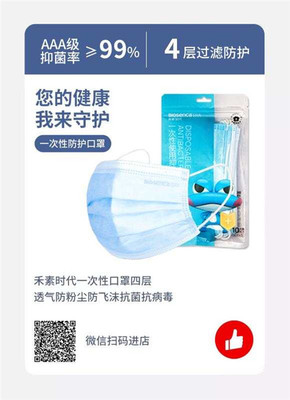 禾素&ldquo;抗菌抗病毒神器&rdquo; 助力決勝常態化抗疫