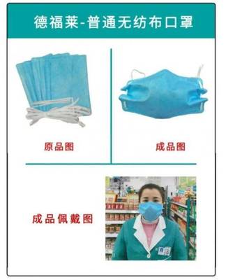 南寧市民搖號(hào)購(gòu)得“拼裝口罩”，DIY半小時(shí)引擔(dān)憂，官方回應(yīng)釋疑