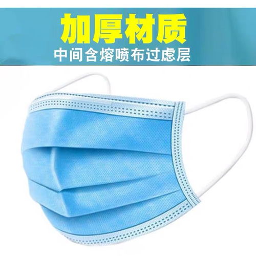 選擇一次性無(wú)紡布口罩 三重防護(hù)與透氣性的平衡之道