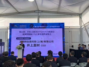 日本先進(jìn)智能制造在滬亮相，引上海企業(yè)密集尋求技術(shù)合作