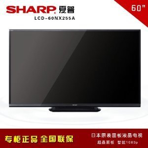 夏普LCD-60NX255A評測 60寸大屏的性價比之選，還是時代的眼淚？