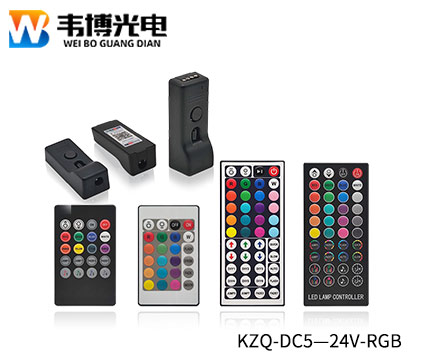 Wireless RF remote control set of seven color light strip dimmer wireless remote control