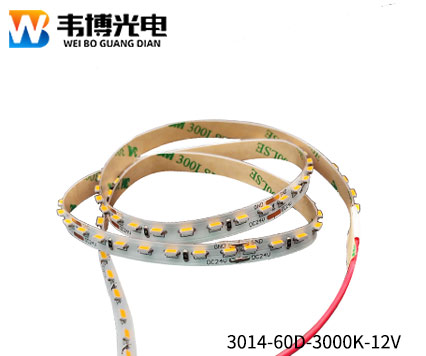 4020/3014/335 side luminous light strip car atmosphere Starry Sky decoration can be customized